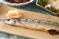 サンマの塩焼き
