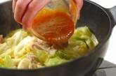 春キャベツのやみつき 豚のみそ炒め by保田 美幸さんの作り方3