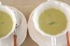 アスパラガスのスープの作り方の手順