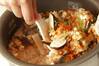秋のごちそう 松茸ご飯の作り方の手順8