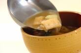 ナスと油揚げのみそ汁の作り方4