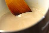 ミルクティープリンの作り方3