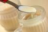 ミルクティープリンの作り方の手順5
