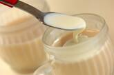 ミルクティープリンの作り方5