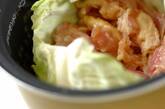 炊飯器で2品作れる！海南風チキンライスの作り方2