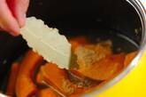 簡単！ミキサーなしでできるカボチャのポタージュの作り方2