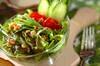 クルミのグリーンサラダの作り方の手順