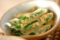 スナップエンドウのゴママヨ和え