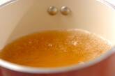 のりたまスープの作り方1
