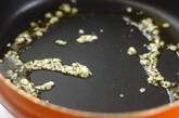 トウモロコシのアンチョビソースの作り方3