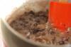 小豆入り葛餅の作り方の手順3