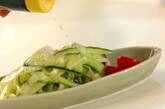 ズッキーニのカルパッチョ風サラダの作り方2