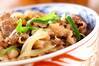 すぐできる！かんたん牛丼