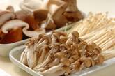 常備菜にもオススメ！キノコのオイルソテーの下準備1
