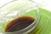 サワラのから揚げ香味ダレの作り方4