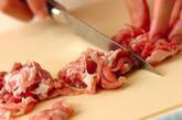 豚こま肉でも大満足のアヒージョ 節約食材で超簡単 by松本 知恵さんの下準備1