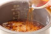 炊飯器で！もちもちお赤飯の作り方4