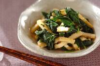 モロヘイヤのぬた