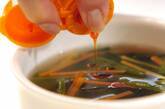 ホウレン草の中華スープの作り方1