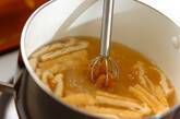 油揚げと貝われ菜のみそ汁の作り方2