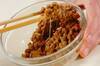 納豆キムチスパゲティーの作り方の手順1