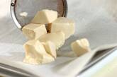 ほろほろ木綿豆腐の小鉢の作り方1