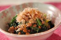 ホウレン草の納豆和え