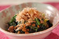 ホウレン草の納豆和え