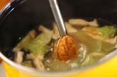 キャベツのみそ汁の作り方4