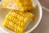 ゆでトウモロコシの作り方の手順