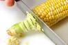 ゆでトウモロコシの作り方の手順1