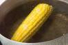 ゆでトウモロコシの作り方の手順2