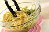 プロ直伝！ジェノベーゼの冷製パスタ by杉本 亜希子さんの作り方3