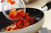 エビと豆腐のチリソースの献立の作り方6