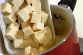 梅豆腐のみそ汁の作り方2
