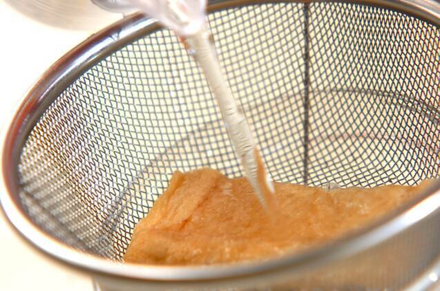 ほうとう風うどんの作り方の手順2