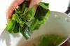 ホウレン草のジンジャースープの作り方の手順3