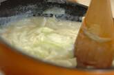 ハッセルバック風ポテトグラタンの作り方5