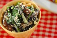 春菊とホウレン草の白和え