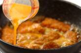 エンドウ豆入り卵とじトンカツ丼の作り方4