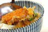 エンドウ豆入り卵とじトンカツ丼の作り方5
