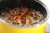 ゼンマイの炊き込みご飯の作り方の手順2