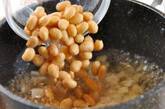 大豆とソーセージのスープの作り方1