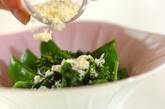 スナップエンドウと菜の花のチーズ和えの作り方3