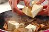 豆腐チャンプルーの作り方の手順4