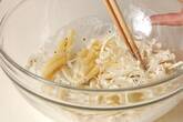 マカロニサラダの作り方7