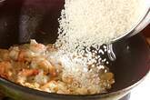 エビピラフの作り方7