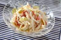 セロリとコンビーフのレモンサラダ