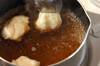山芋団子のスープの作り方の手順3