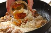 チキンビリヤニの作り方3
